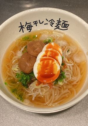 梅干し冷麺-レシピのメイン写真