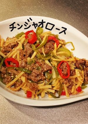 チンジャオロース-レシピのメイン写真
