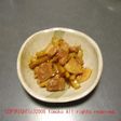 ゴボウと豚バラ肉の炒め煮
