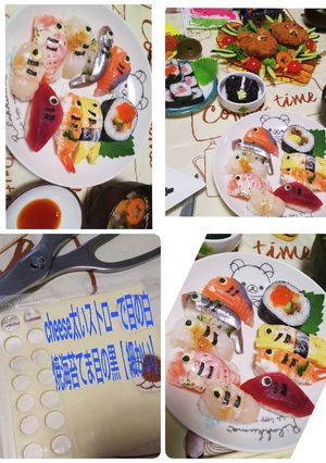 2021.5.5子供の日♪(^o^)♪-レシピのメイン写真