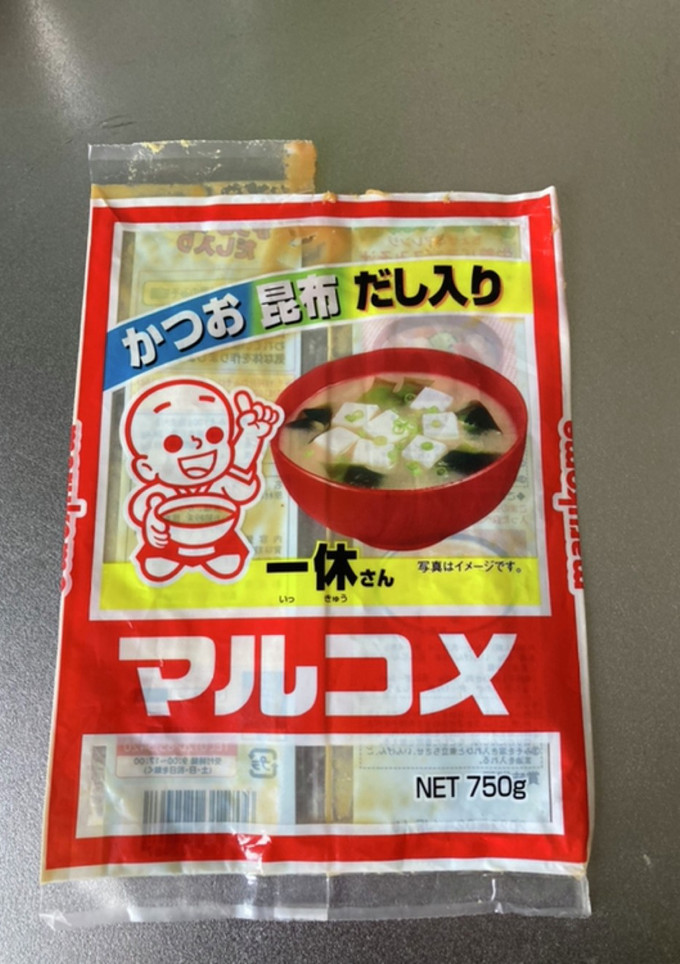 目から鱗！味噌を使い切る方法-レシピのメイン写真