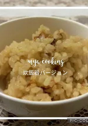 静岡郷土料理！桜ご飯-レシピのメイン写真