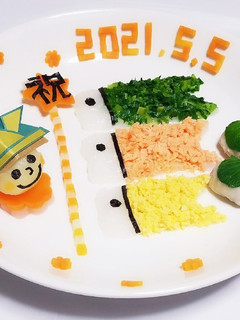 端午の節句☆離乳食中期-レシピのメイン写真