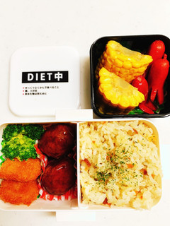 娘のお弁当130★-レシピのメイン写真