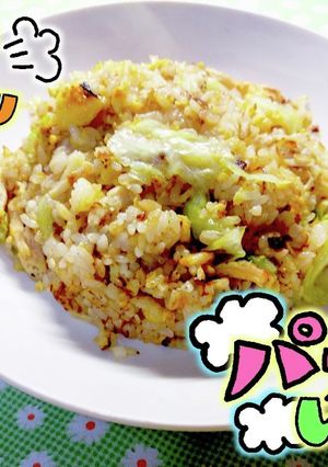 ポン酢仕立てのサラチキレタス炒飯-レシピのメイン写真