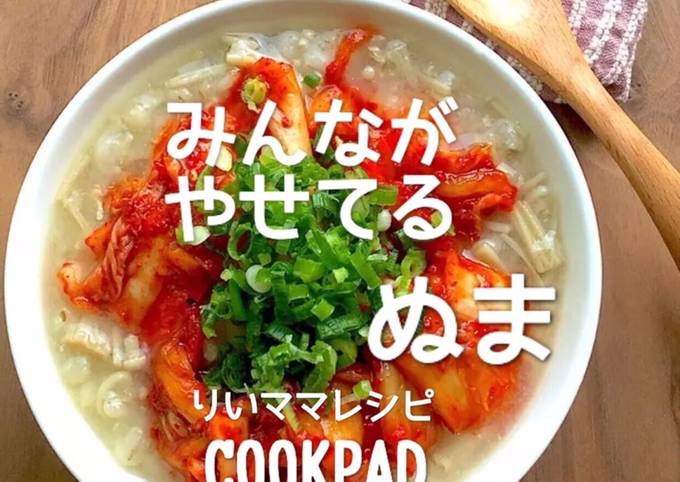 究極ダイエット雑炊【沼】鶏ささみ胸肉簡単 by りいママPAD 【クックパッド】 簡単おいしいみんなのレシピが392万品