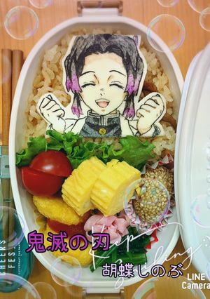 胡蝶しのぶ　キャラ弁オブアート 鬼滅の刃-レシピのメイン写真