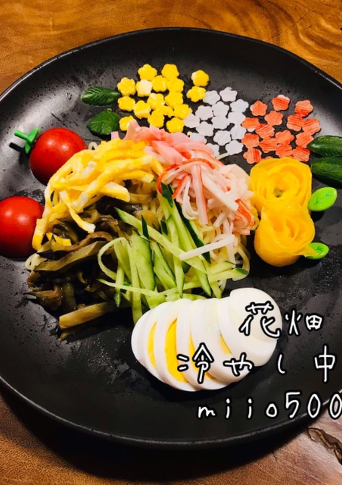 簡単 具だくさん 花畑 冷やし中華-レシピのメイン写真