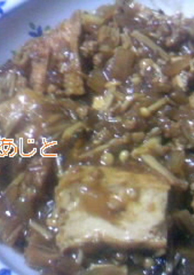 えのきたっぷり麻婆厚揚げ-レシピのメイン写真