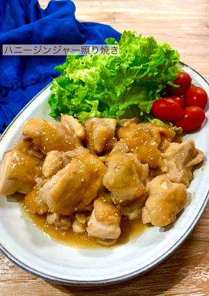 鶏もも肉のハニージンジャー照り焼き-レシピのメイン写真