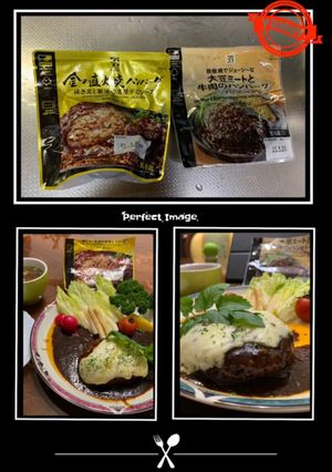 お家レストラン　セブンのハンバーグ2種-レシピのメイン写真