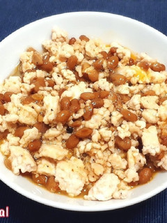 タンパク質50g!鶏ひき肉で納豆ご飯風-レシピのメイン写真