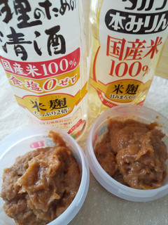酸っぱすぎた梅干し再生 梅ペースト-レシピのメイン写真