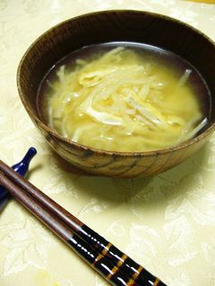 新食感♫♬切り干し大根のお味噌汁-レシピのメイン写真