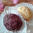 オートミールおはぎ