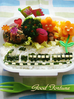 キャラ弁☆汽車弁当♪-レシピのメイン写真