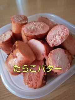 たらこバター-レシピのメイン写真