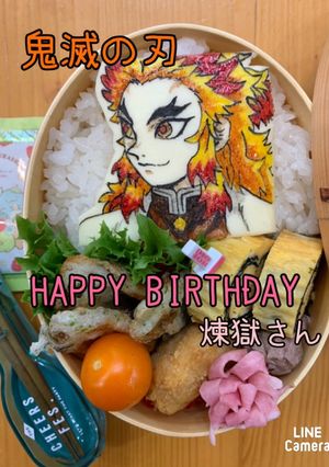 煉獄杏寿郎　鬼滅の刃　オブアート キャラ-レシピのメイン写真
