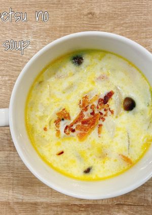 食べるスープ『キャベツのミルクスープ』-レシピのメイン写真
