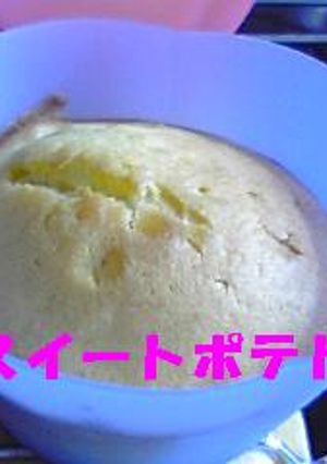 さつまいものカップケーキ-レシピのメイン写真