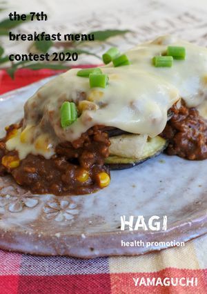 なすの豆腐サンドキーマカレーがけ-レシピのメイン写真