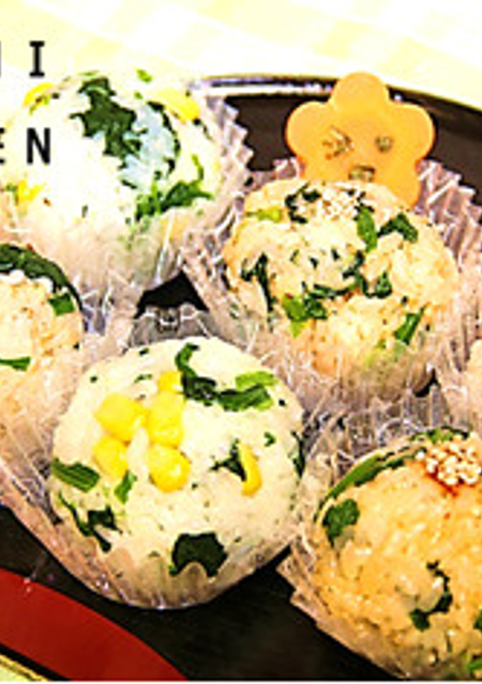 ３種のほうれん草混ぜご飯-レシピのメイン写真