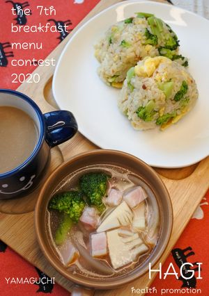 自家製野菜たっぷりの健康朝ごはん-レシピのメイン写真