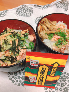 サケ茶漬け-レシピのメイン写真