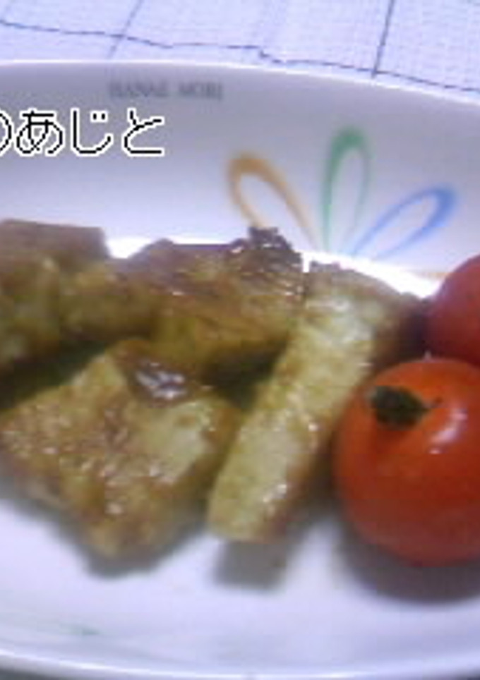 もっちもち☆もうか鮫のわさび焼き-レシピのメイン写真