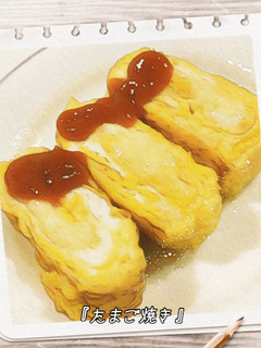 チーズ入りたまご焼き-レシピのメイン写真
