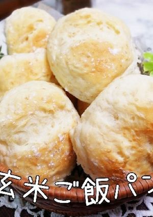 玄米ご飯入りパン-レシピのメイン写真