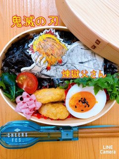 煉獄父 鬼滅の刃 キャラ弁 オブアート-レシピのメイン写真