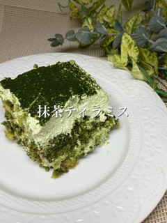抹茶ティラミス-レシピのメイン写真