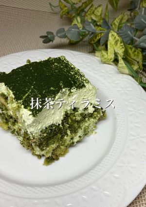 抹茶ティラミス-レシピのメイン写真