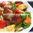 やわらかお肉の酢豚☆