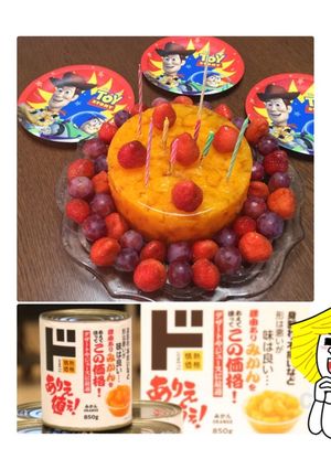 ドンキホーテ　みかん缶詰　誕生日ケーキ　-レシピのメイン写真