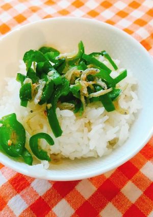 保育園給食★ピーマンのふりかけごはん-レシピのメイン写真