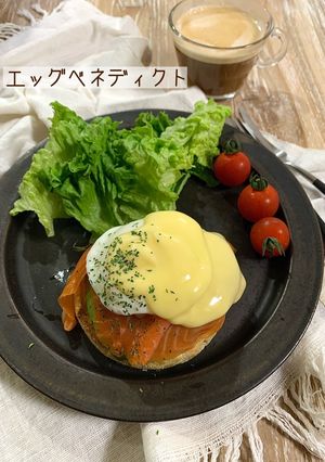 アボカドとサーモンのエッグベネディクト-レシピのメイン写真