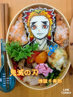 鬼滅の刃 キャラ弁オブアート 煉獄千寿郎-レシピのメイン写真
