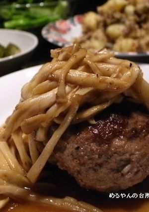 ちょっと大人の秋のハンバーグ-レシピのメイン写真