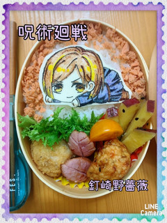 釘崎野薔薇 キャラ弁オブアート 呪術廻戦-レシピのメイン写真