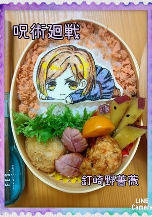釘崎野薔薇　キャラ弁オブアート 呪術廻戦-レシピのメイン写真