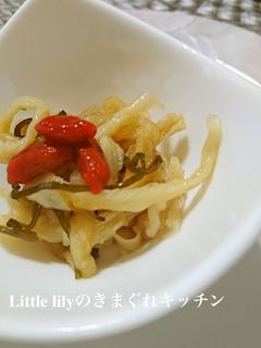 切り干し大根と塩昆布の酢漬け-レシピのメイン写真