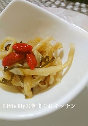 切り干し大根と塩昆布の酢漬け-レシピのメイン写真