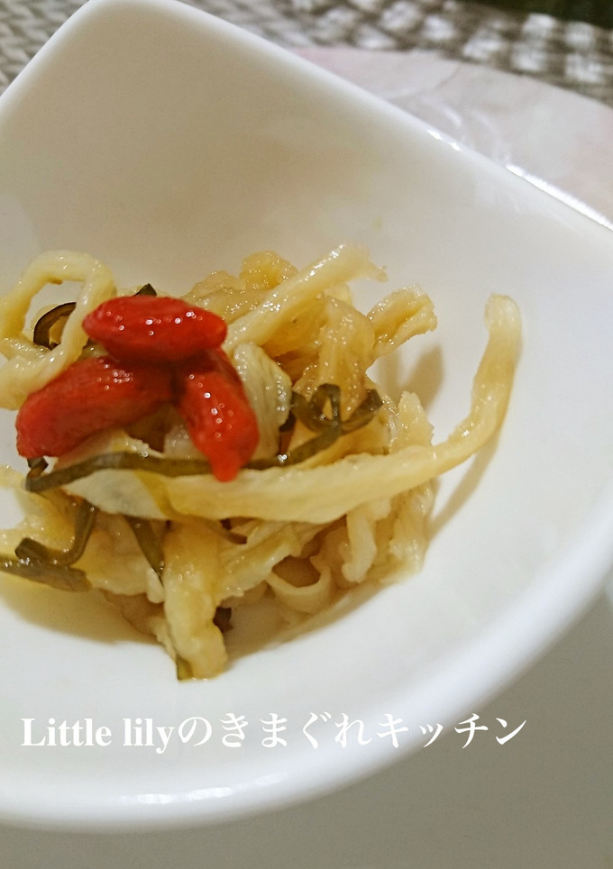切り干し大根と塩昆布の酢漬け-レシピのメイン写真