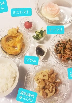 在り合わせレシピ♡-レシピのメイン写真
