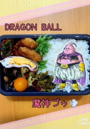 魔神ブー　ドラゴンボールキャラオブアート-レシピのメイン写真