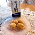 糀甘酒で牛乳もちきな粉♡モニターレシピ♡