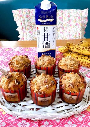 糀甘酒でナッツマフィン♡創作料理♡-レシピのメイン写真