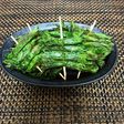 《ヴィーガン》小麦不使用のしそ巻